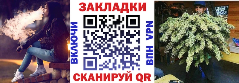 Где можно купить наркотики Мариинский Посад ГАШИШ Метадон mega ТОР МЕФ COCAIN Бошки Шишки СОЛЬ