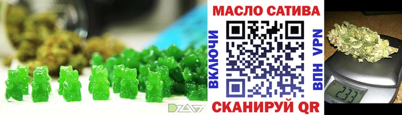 Canna-Cookies конопля  Мариинский Посад 