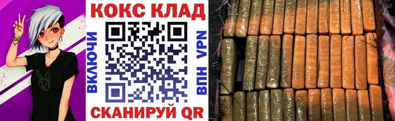 купить наркотик  Мариинский Посад  COCAIN Fish Scale 