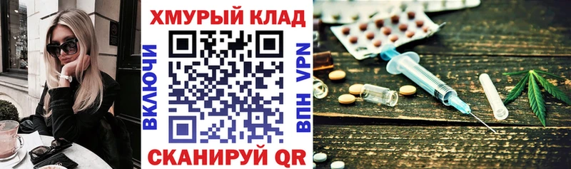 ГЕРОИН белый  где найти наркотики  Мариинский Посад 