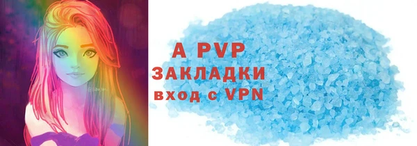 трава Армянск