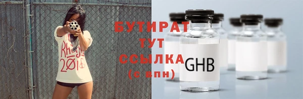 гашиш Арсеньев