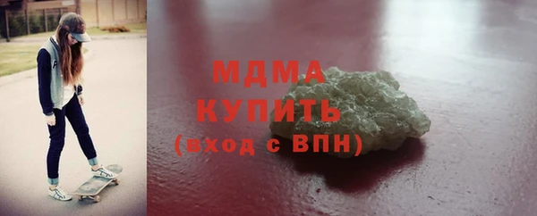 кокаин премиум Аркадак