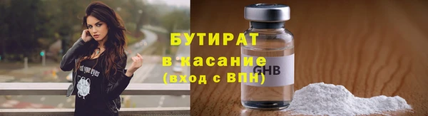 гашиш Арсеньев