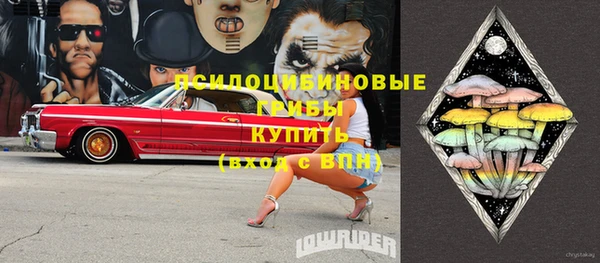 кокаин премиум Аркадак