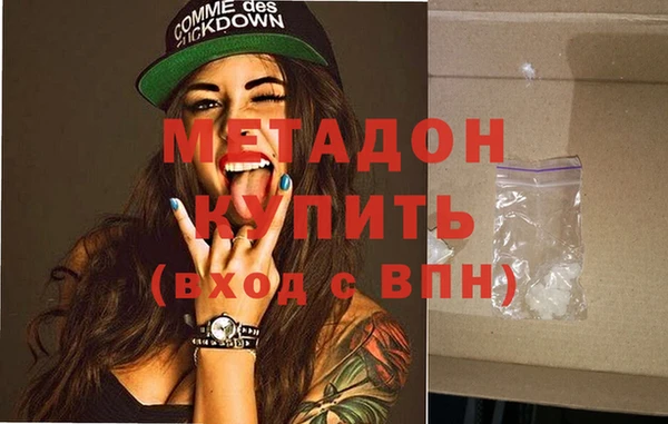гашиш Арсеньев