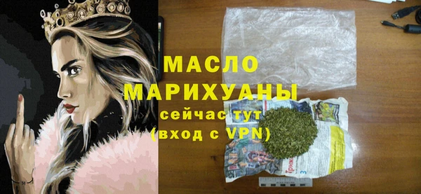 кокаин премиум Аркадак
