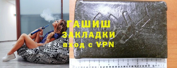 трава Армянск