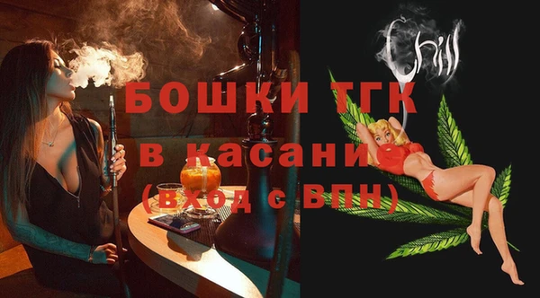 трава Армянск