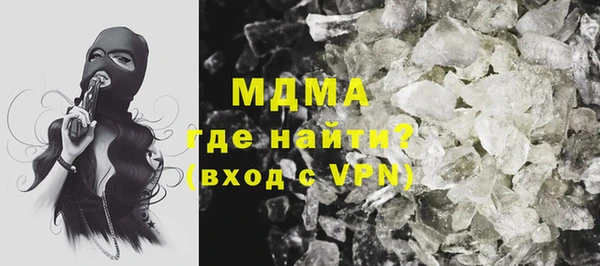 кокаин премиум Аркадак