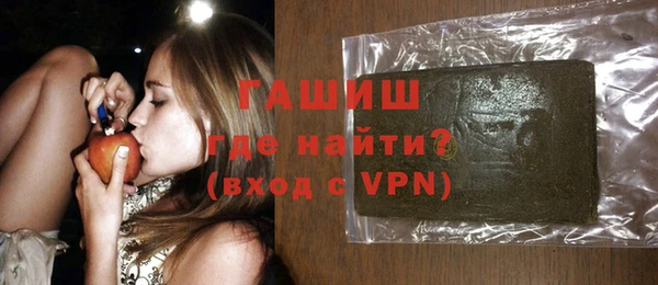 трава Армянск