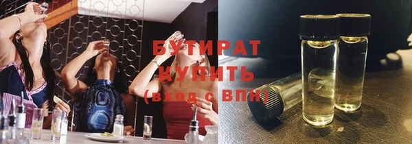 гашиш Арсеньев
