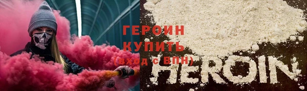 трава Армянск