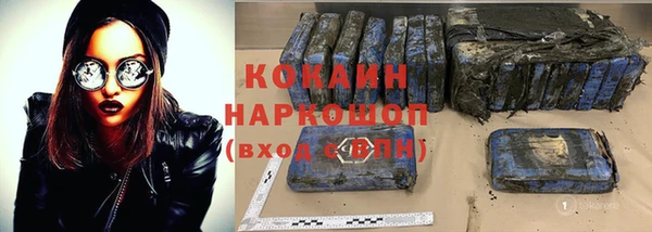 гашиш Арсеньев