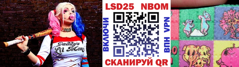 купить наркотики сайты  Мариинский Посад  Марки NBOMe 1500мкг 